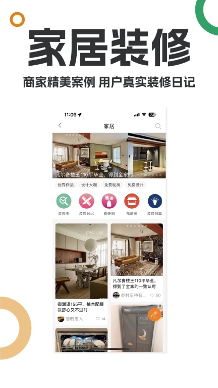 重庆购物狂-重庆生活交流社区