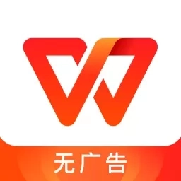 WPS Office-DeepSeekR1满血版