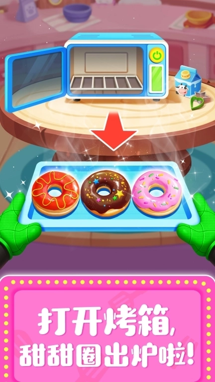 奇妙料理餐厅-模拟制作烹饪美食