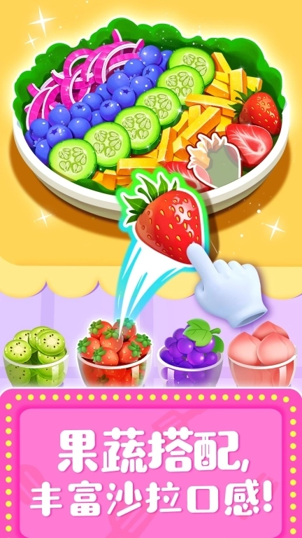 奇妙料理餐厅-模拟制作烹饪美食