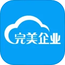 完美企业