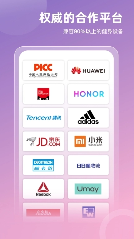 SPAX-跑步机私教直播瘦身