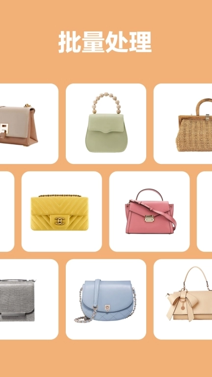 抠图大师-p图修图神器证件照制作