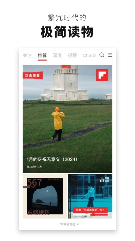 红板报-资讯杂志平台