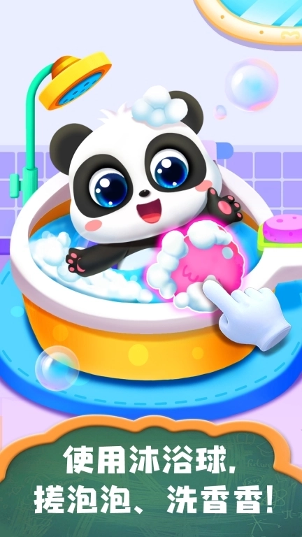 照顾小宝宝-角色扮演培养责任感