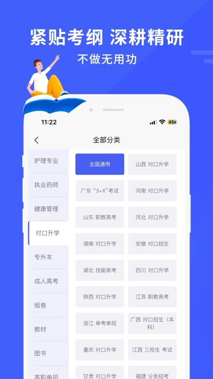 沃米易学