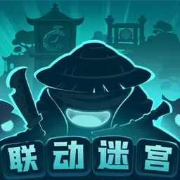 不思议迷宫-收集百款冈布奥