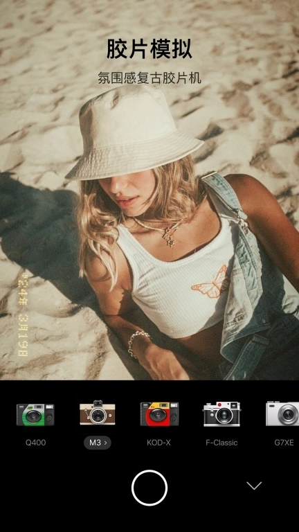 Foodie-专业美食相机