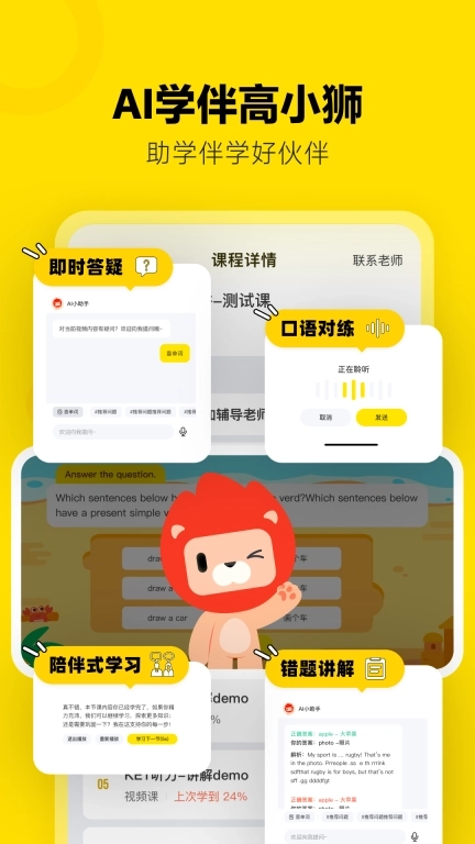 土豆雅思-一站式雅思考试集训方案