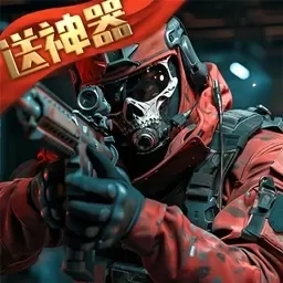 生死狙击-典藏传说