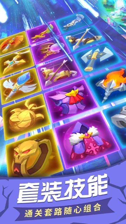 塔塔帝国-卡牌策略经营闯关塔防