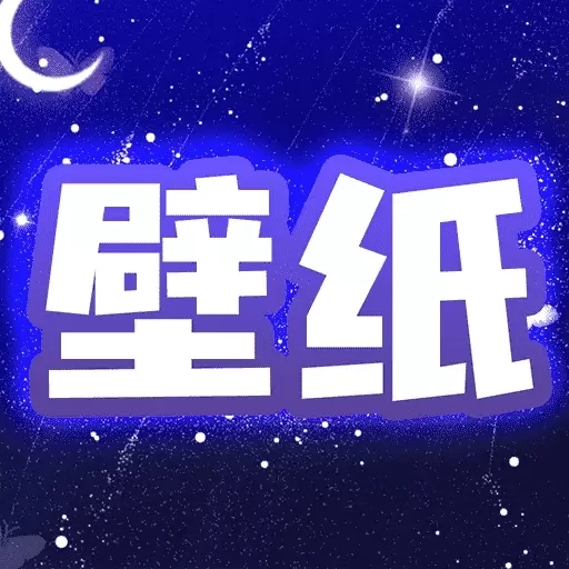 主题动态壁纸
