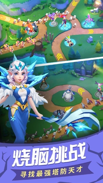 塔塔帝国-卡牌策略经营闯关塔防