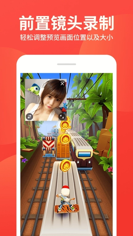 屏幕录制大师-录屏免费无水印