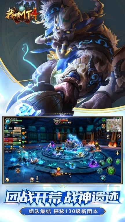 我叫MT4-统御之箭