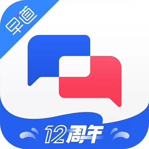 法语入门-学法语助手