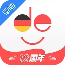 德语入门-德语学习助手