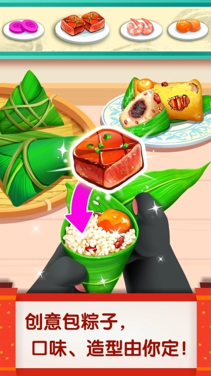 中华美食-儿童游戏烹饪美味料理