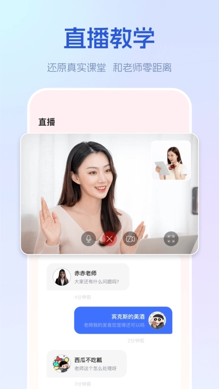 早道网校-学日英韩德西法语