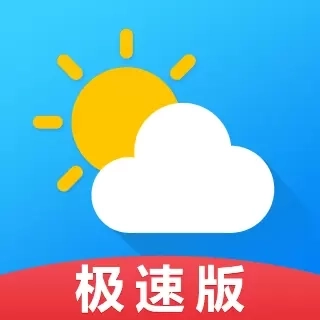 天气预报通-预报15日天气