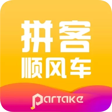 顺风车司机端-拼车出行打车软件