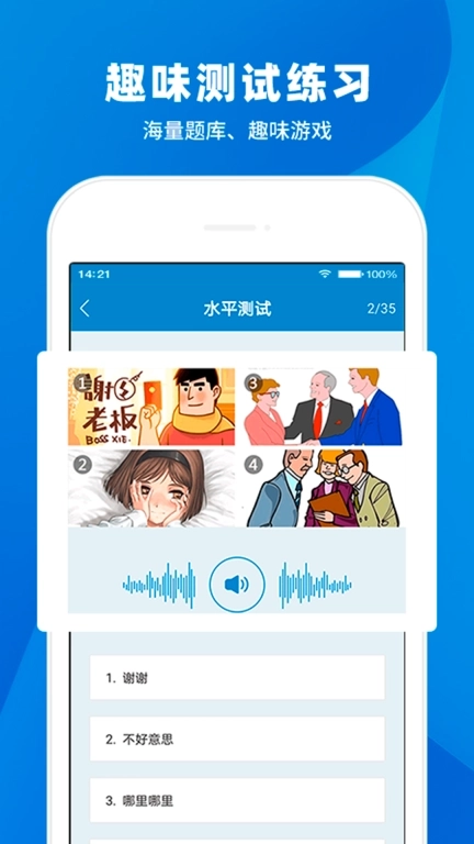 日语入门学堂-五十音图零基础日语