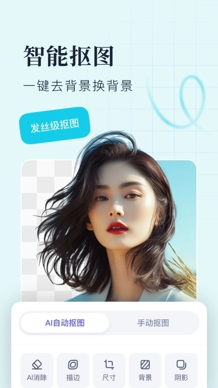 创客贴设计-AI海报图片设计神器