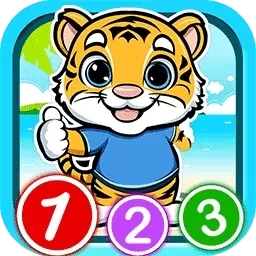 宝宝学数字-数字思维