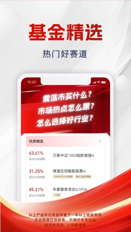 浙商汇金谷-开户炒股票