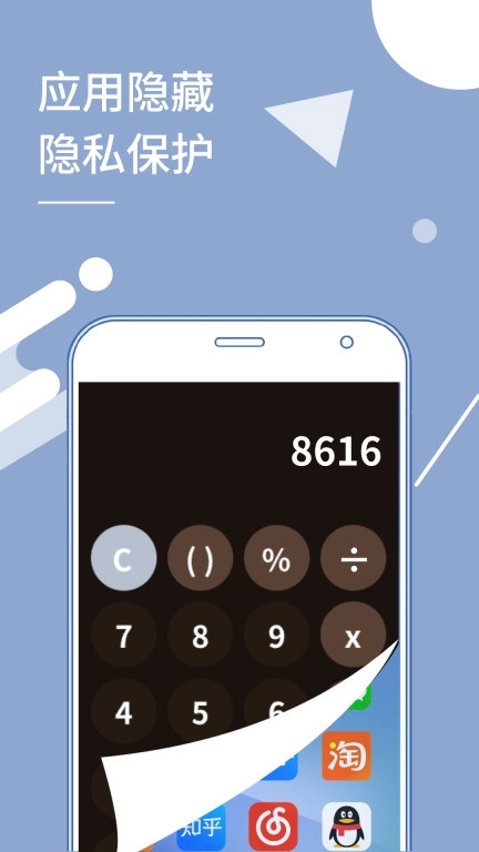 小X分身-应用双开多开微分身版