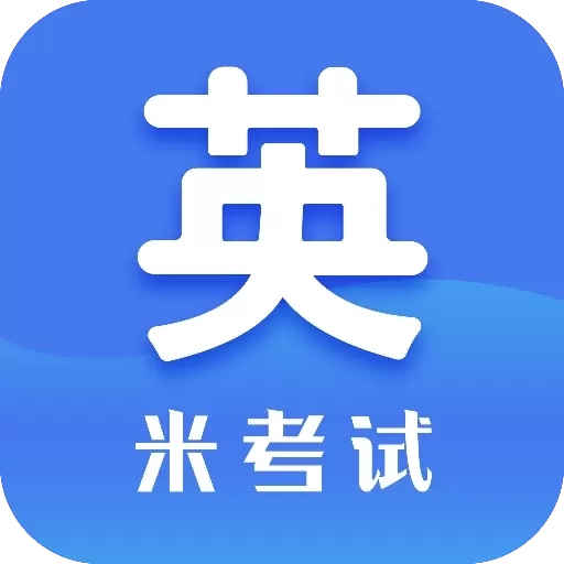 考研英语-26考研历年真题模拟题