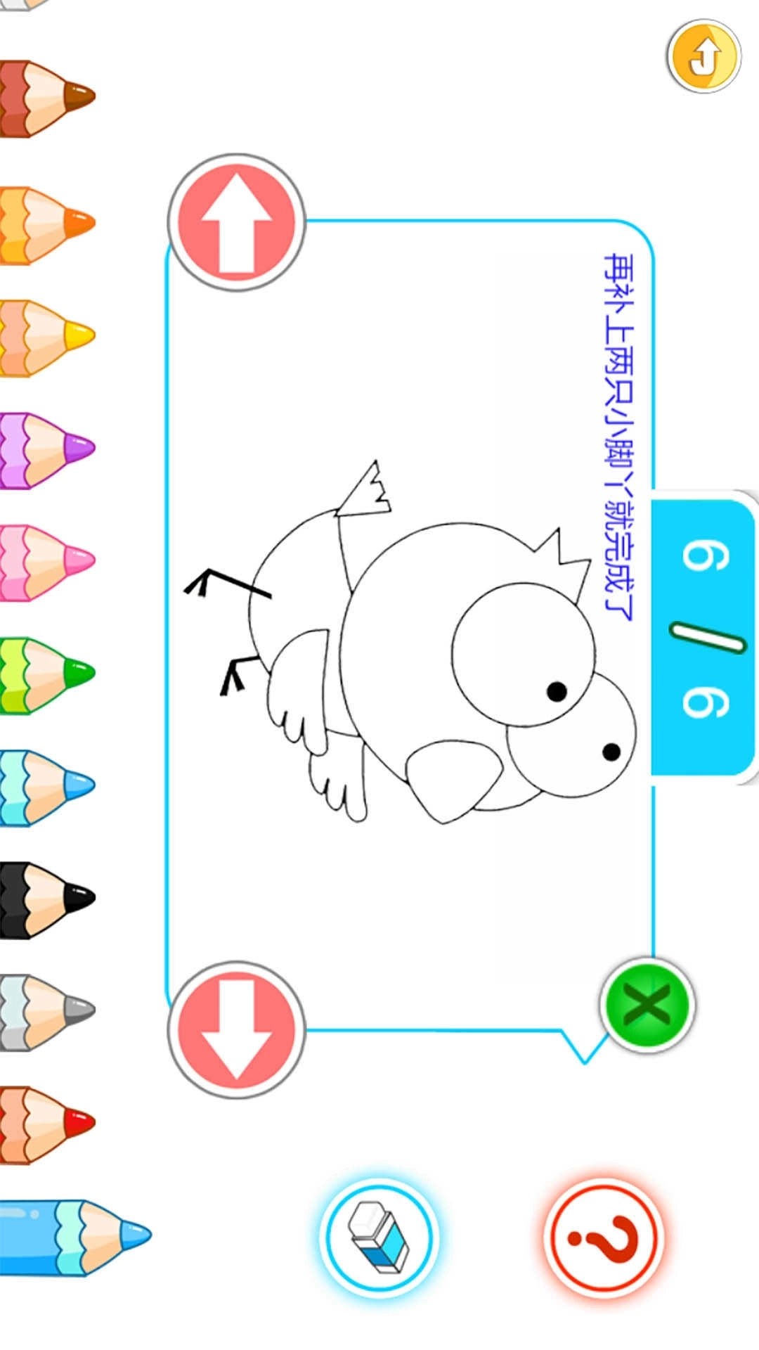 宝宝画画简笔画-宝宝学绘画