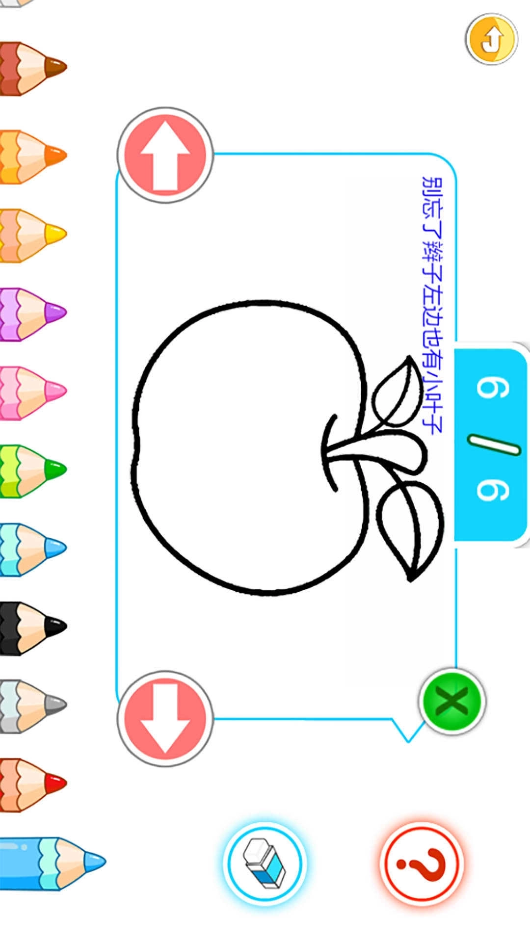 宝宝画画简笔画-宝宝学绘画