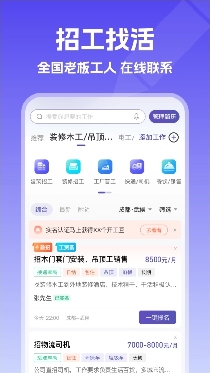 记账簿-建筑记工记账考勤表