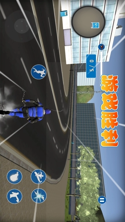 暗影英雄-蜘蛛和平城市