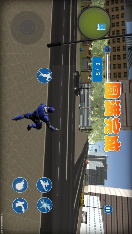 暗影英雄-蜘蛛和平城市