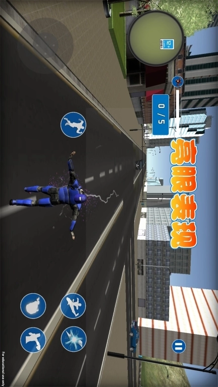 暗影英雄-蜘蛛和平城市