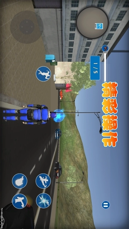 暗影英雄-蜘蛛和平城市