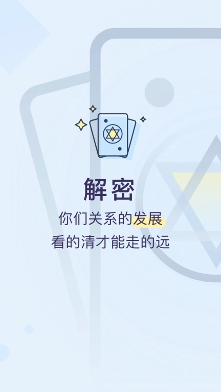 生日管家-记生日订蛋糕情感咨询