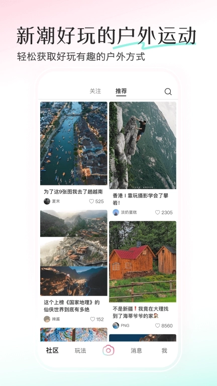 轻颜-记录美一刻