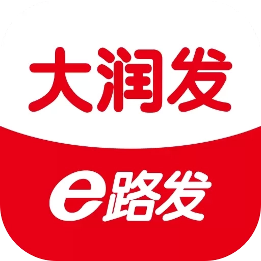 大润发e路发