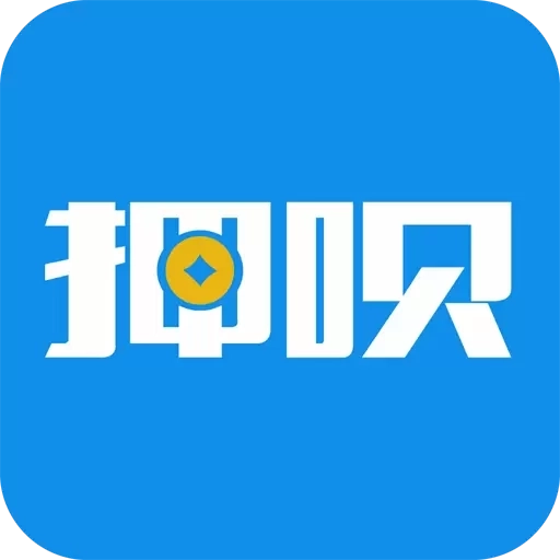 押呗-手机回收抵押