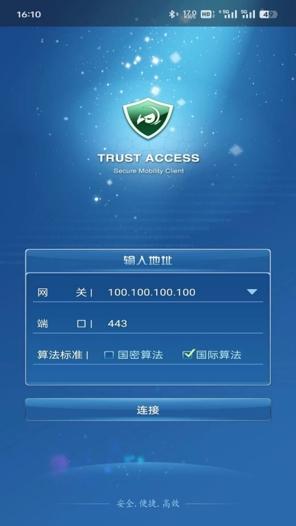 TrustAccess