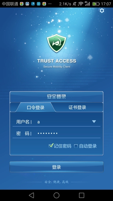 TrustAccess