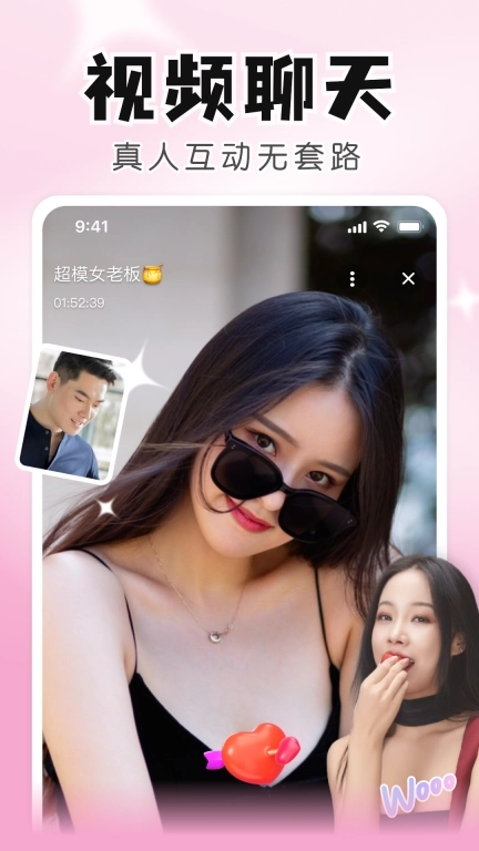 知聊-孤独时刻有TA常伴