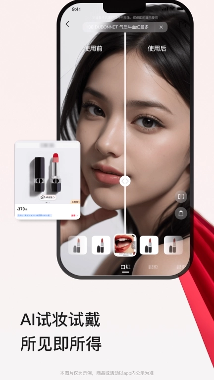 喵街-银泰百货购物商城