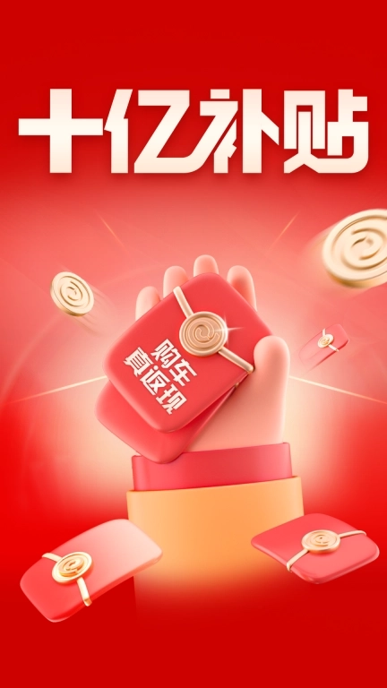 易车-2026全新汽车报价