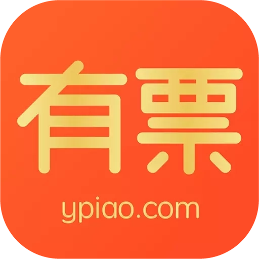 有票-演唱会音乐会话剧赛事购票