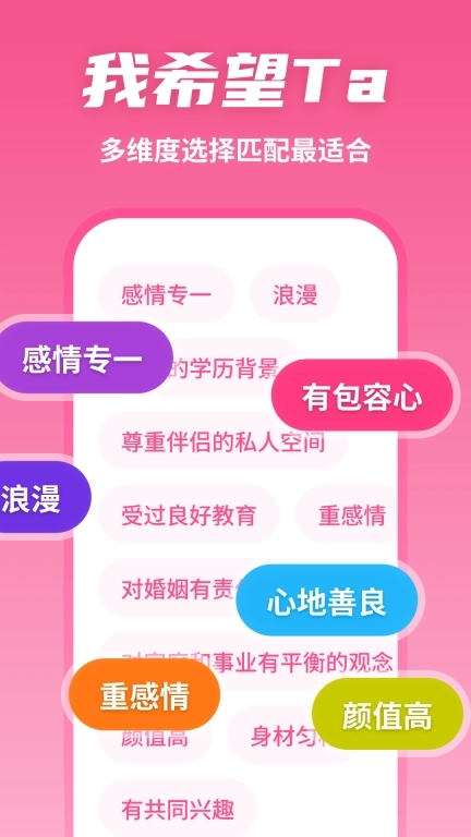 有恋-你提要求我来寻找