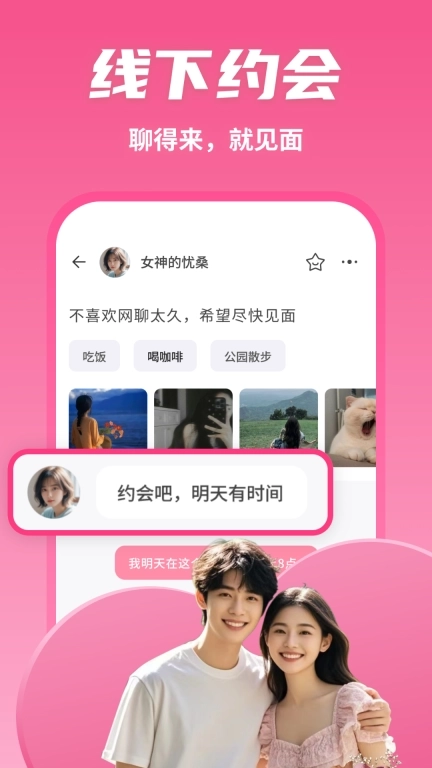 有恋-你提要求我来寻找